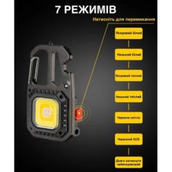 ˳���� Optima Mini Cob 700 (OP-Mini COB700) - �������� 7