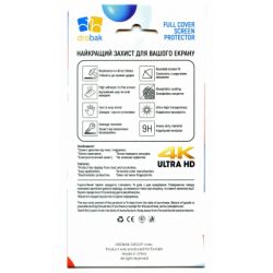 Скло захисне Drobak Motorola G14 (676721) (676721) - Картинка 3