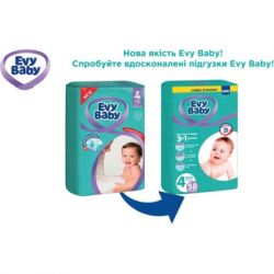  Evy Baby Maxi Twin 7-18  40  (8683881000028) -  8