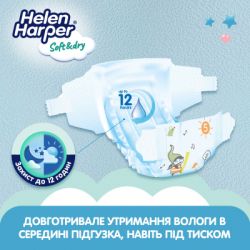 ϳ Helen Harper Soft&Dry New Junior  5 (11-16 ) 39  (2316778) -  3
