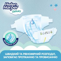 ϳ Helen Harper Soft&Dry New Mini  2 (4-8 ) 43  (2316770) -  4