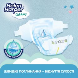  Helen Harper Soft&Dry New Mini  2 (4-8 ) 43  (2316770) -  5