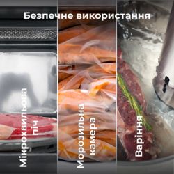 Пакети для вакуумування AENO AVSR25X500 - Картинка 5