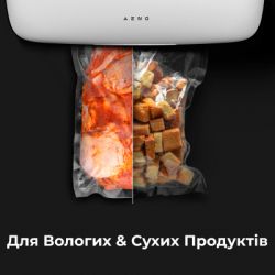 Пакеты для вакуумирования AENO AVSB20X30 - Картинка 5