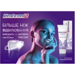   Blend-a-med 3D White Luxe  75  (4084500743847) -  4