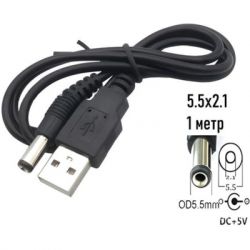 ������ �������� USB 2.0 AM to DC 5.5 � 2.1 mm 1.0m 5V to DC 5V Dynamode (DM-USB-DC-5.5x2.1mm) - �������� 3