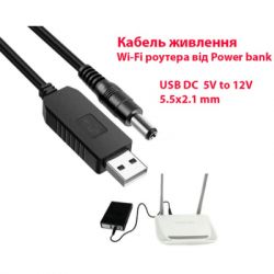 ������ �������� USB 2.0 AM to DC 5.5 � 2.1 mm 1.0m 5V to 12V Dynamode (DM-USB-DC-5.5x2.1-12V) - �������� 2