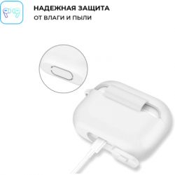 Чохол для навушників Armorstandart Silicone Case для Apple Airpods Pro White (ARM56087) - Картинка 3