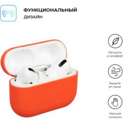 ����� ��� ��������� Armorstandart Ultrathin Silicone Case ��� Apple AirPods Pro Orange (ARM55959) - �������� 2
