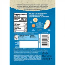 Детское пюре Gerber Яблоко, банан, морковь 150 г (1227057) - Картинка 2