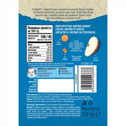 Детское пюре Gerber Яблоко, морковь, тыква 150 г (1227061) - Картинка 2
