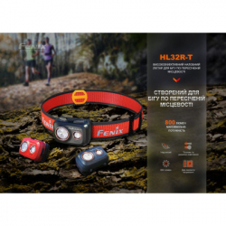 ˳���� Fenix HL32R-T Blue (HL32R-TBL) - �������� 6