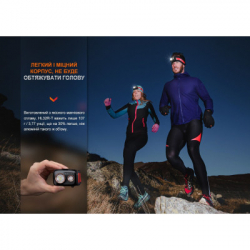 ˳���� Fenix HL32R-T Blue (HL32R-TBL) - �������� 7