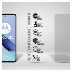 Пленка защитная Armorstandart Matte Motorola G84 5G (ARM70893) - Картинка 2
