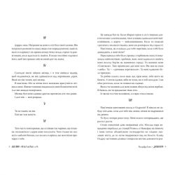 ����� ��� ������ � ���� - ����� ���� г��� ���� (9786178280628) - �������� 3