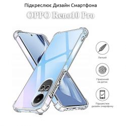     BeCover Anti-Shock Oppo Reno10 Pro Clear (709853) -  4