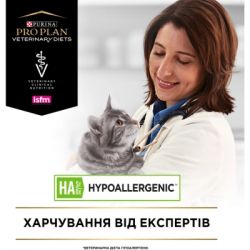 ����� ���� ��� ����� Purina Pro Plan Veterinary Diets Hypoallergenic 1.3 �� (7613035154506) - �������� 6