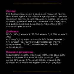 ����� ���� ��� ���� Purina Pro Plan Veterinary Diets UR Urinary ��� �������'���� ������ 1.5 �� (7613035160552) - �������� 10