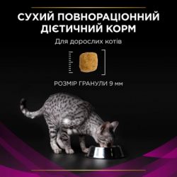 ����� ���� ��� ���� Purina Pro Plan Veterinary Diets UR Urinary ��� �������'���� ������ 1.5 �� (7613035160552) - �������� 11