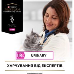 ����� ���� ��� ���� Purina Pro Plan Veterinary Diets UR Urinary ��� �������'���� ������ 1.5 �� (7613035160552) - �������� 7