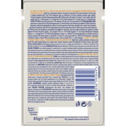 Влажный корм для кошек Purina Cat Chow Adult с курицей и кабачками в желе 85г (7613036595049) - Картинка 4