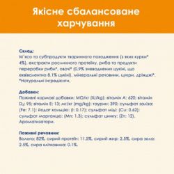 Влажный корм для кошек Purina Cat Chow Adult с курицей и кабачками в желе 85г (7613036595049) - Картинка 8