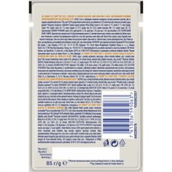 Влажный корм для кошек Purina Cat Chow Adult с лососем и зеленой фасолью в желе 85г (7613036595063) - Картинка 3