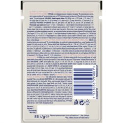 Влажный корм для кошек Purina Cat Chow Kitten с индейкой и цуккини в желе 85г (7613036595001) - Картинка 4