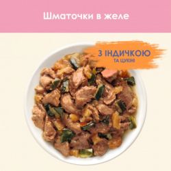 Влажный корм для кошек Purina Cat Chow Kitten с индейкой и цуккини в желе 85г (7613036595001) - Картинка 7