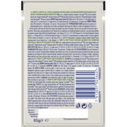 Влажный корм для кошек Purina Cat Chow Sterilised с курицей и баклажанами в желе 85г (7613037025644) - Картинка 3