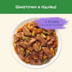 Влажный корм для кошек Purina Cat Chow Sterilised с ягненком и зеленой фасолью в желе 85г (7613037025484) - Картинка 6