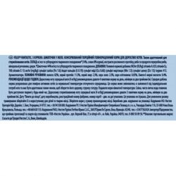 Влажный корм для кошек Purina Felix Fantastic с курицей в желе 85 г (7613039788097) - Картинка 4