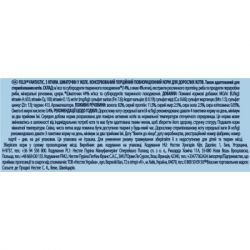 ������� ���� ��� ���� Purina Felix Fantastic � ����� � ���� 85 � (7613039838969) - �������� 3