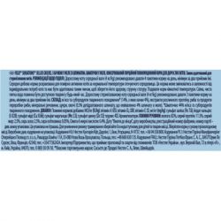 Влажный корм для кошек Purina Felix Sensations Jellies с уткой и шпинатом в желе 85 г (7613039831281) - Картинка 4