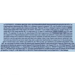 ������� ���� ��� ����� Purina Felix Fantastic � �������� � ���� 85 � (7613039835500) - �������� 4