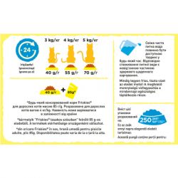 Сухой корм для кошек Purina Friskies Sterile с лососем и овощами 10 кг (7613033205064) - Картинка 6