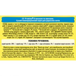 ����� ���� ��� ����� Purina Friskies �� ������ ������ � ������ 10 �� (5997204515469) - �������� 5