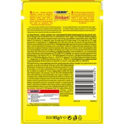 ������� ���� ��� ����� Purina Friskies ������� � ����� � ������� 85 � (7613036965262) - �������� 2