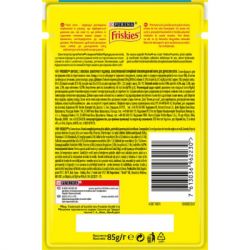 Вологий корм для кішок Purina Friskies шматочки у підливі з лососем 85 г (7613036962230) - Картинка 2
