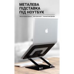 Подставка для ноутбука OfficePro LS111B - Картинка 4
