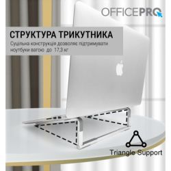 Підставка для ноутбука Підставка до ноутбука OfficePro LS530 - Картинка 10