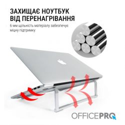 Підставка для ноутбука Підставка до ноутбука OfficePro LS530 - Картинка 7