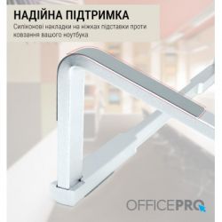 Підставка для ноутбука Підставка до ноутбука OfficePro LS530 - Картинка 9