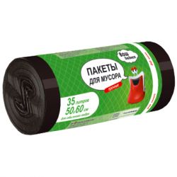      35  20 . (4820012340903)