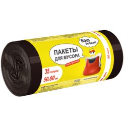 ������ ��� ����� ��� ������ 35 � 50 ��. (4820012348947)