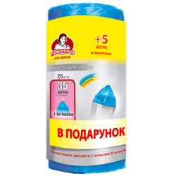 ������ ��� ����� �������� � ��������� 35 � 25 ��. (4820164962756)