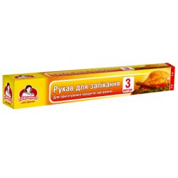 ����� ��� ��������� �������� 30 �� � 3 � (4820012340484)