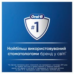������������� ������ ����� Oral-B D505.513.Z3K Frozen (8006540774922) - �������� 5