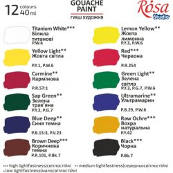   Rosa Studio Classic 12  40  special box (4823098531616) -  8