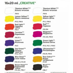 ������ ����� Rosa Studio Creative 16*20 �� (4823098531609) - �������� 5